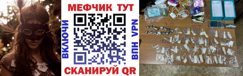 NBOMe Злынка
