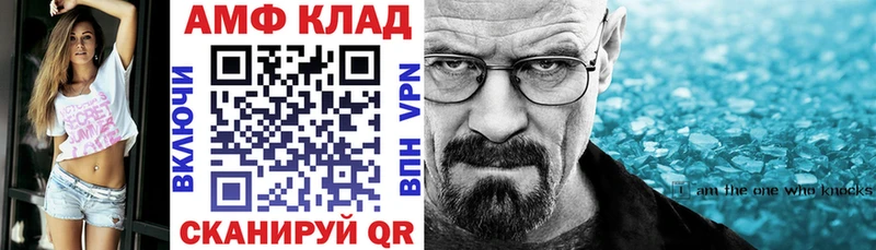 АМФЕТАМИН Розовый  Злынка 