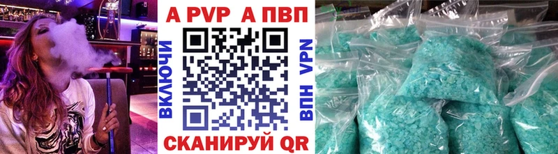 Альфа ПВП мука  дарнет шоп  Злынка 