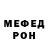 МЕТАДОН белоснежный Dralor D