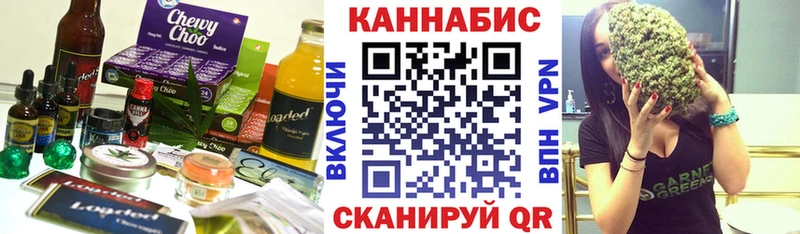Canna-Cookies марихуана  Злынка 