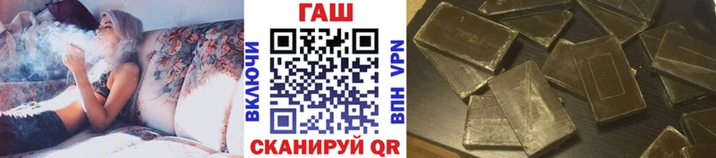 Гашиш Изолятор  продажа наркотиков  Злынка 