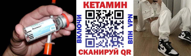 Кетамин ketamine  даркнет сайт  hydra как зайти  Злынка 