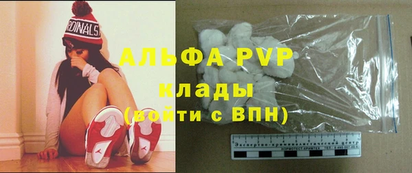 первитин Снежногорск