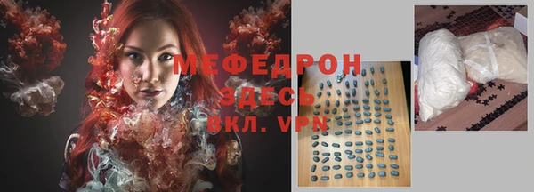 MESCALINE Балахна