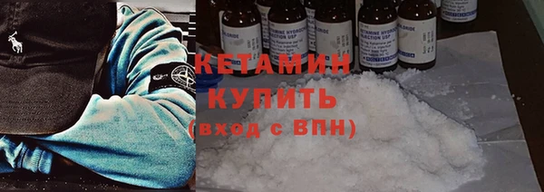 амфетамин Балабаново