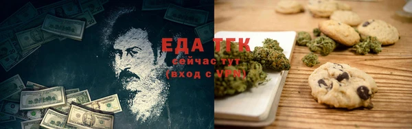MESCALINE Балахна
