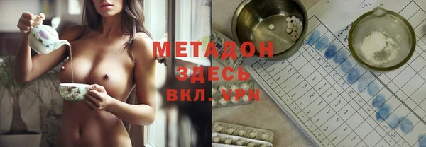 а пвп мука Армянск