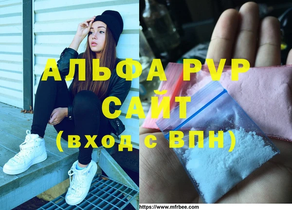 а пвп мука Армянск