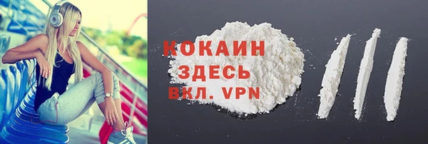 а пвп мука Армянск