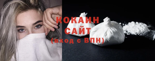 кокаин премиум Аркадак