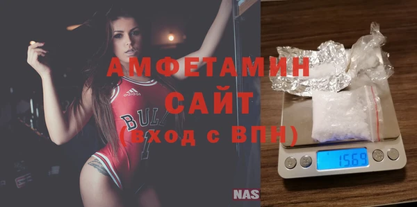 метамфетамин Баксан
