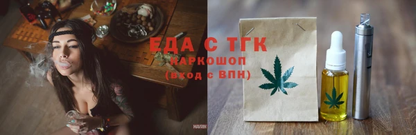 кокаин премиум Аркадак