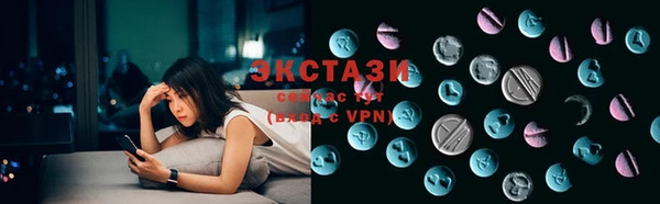 амфетамин Балабаново