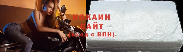 кокаин премиум Аркадак