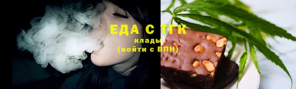 амфетамин Балабаново