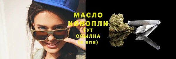 кокаин премиум Аркадак