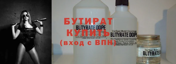 а пвп мука Армянск
