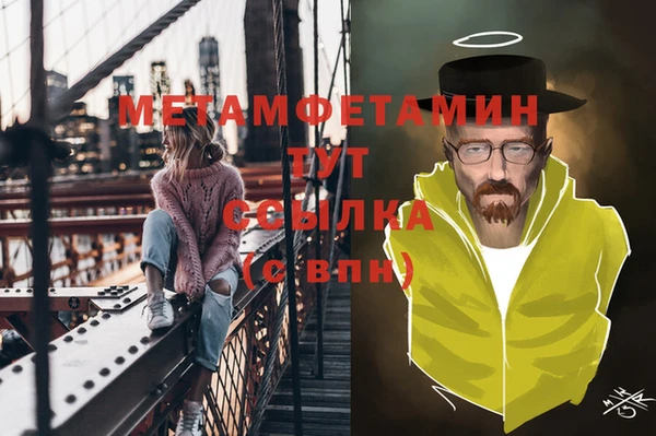а пвп мука Армянск