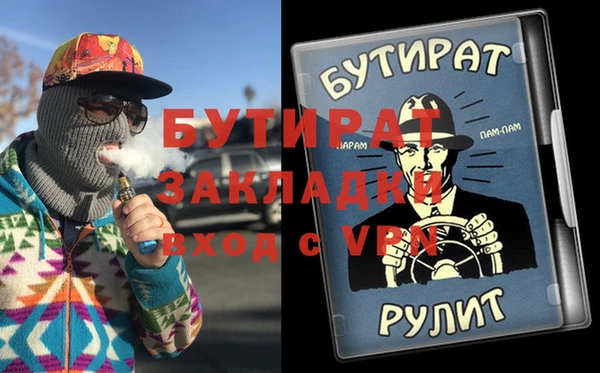а пвп мука Армянск