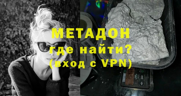 а пвп мука Армянск