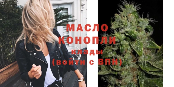 кокаин премиум Аркадак