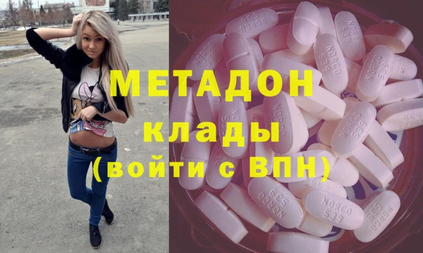 а пвп мука Армянск