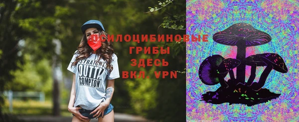 кокаин премиум Аркадак