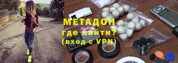метамфетамин Баксан