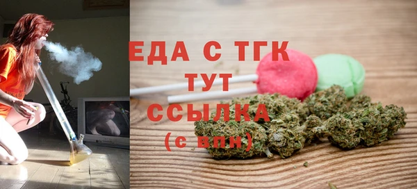 метамфетамин Баксан
