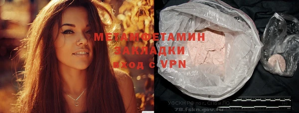 первитин Слюдянка
