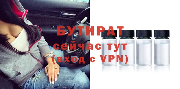 метамфетамин Баксан