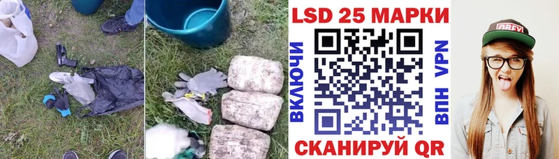 ЛСД экстази ecstasy  наркотики  Злынка 
