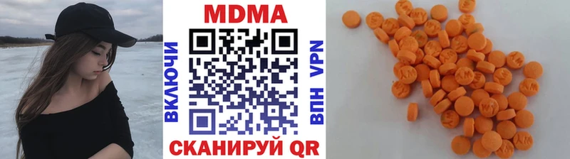 МДМА crystal  Злынка 