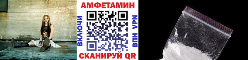 Метамфетамин Methamphetamine  hydra   Злынка 