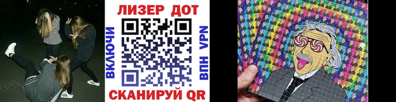 Марки NBOMe 1,5мг  наркота  Злынка 