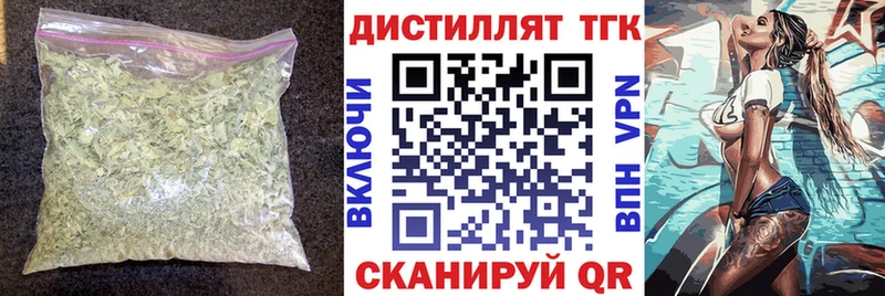 наркошоп  Злынка  ТГК вейп с тгк 